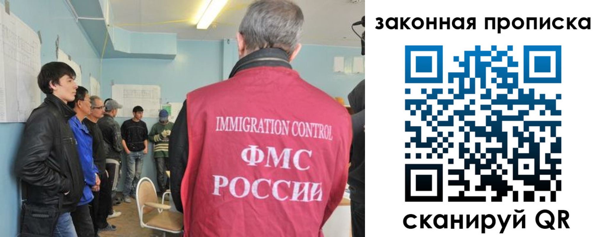купить прописку в Карабулаке