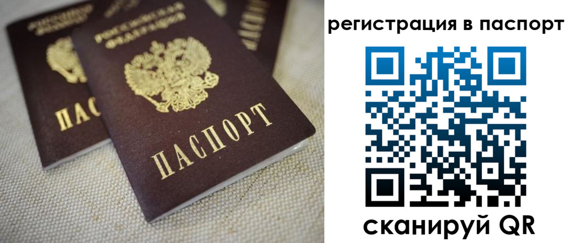прописка гарантия в Карабулаке