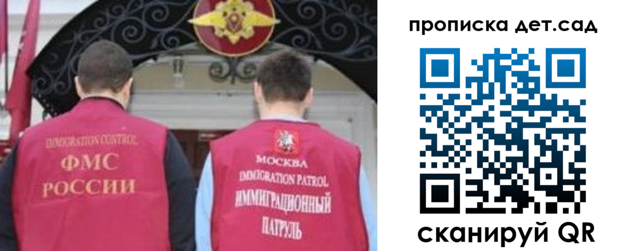 временная регистрация для школы в Карабулаке