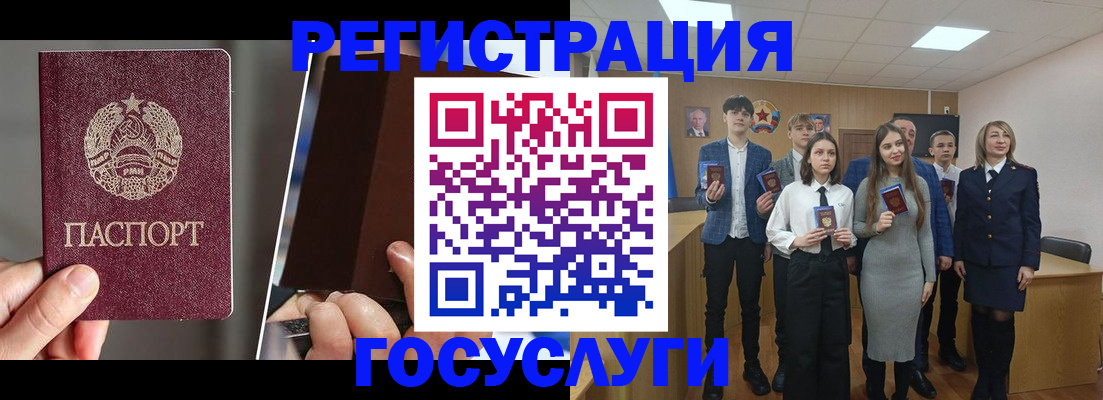 прописка в Карабулаке