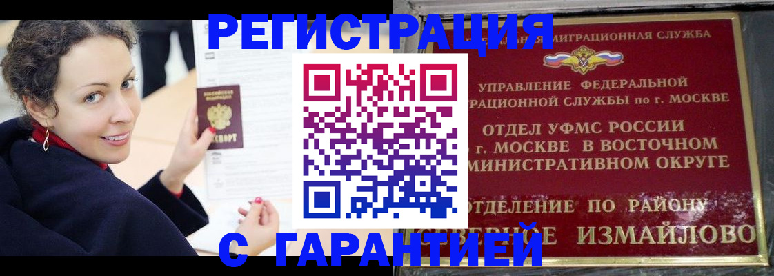 временная регистрация госуслуги в Карабулаке